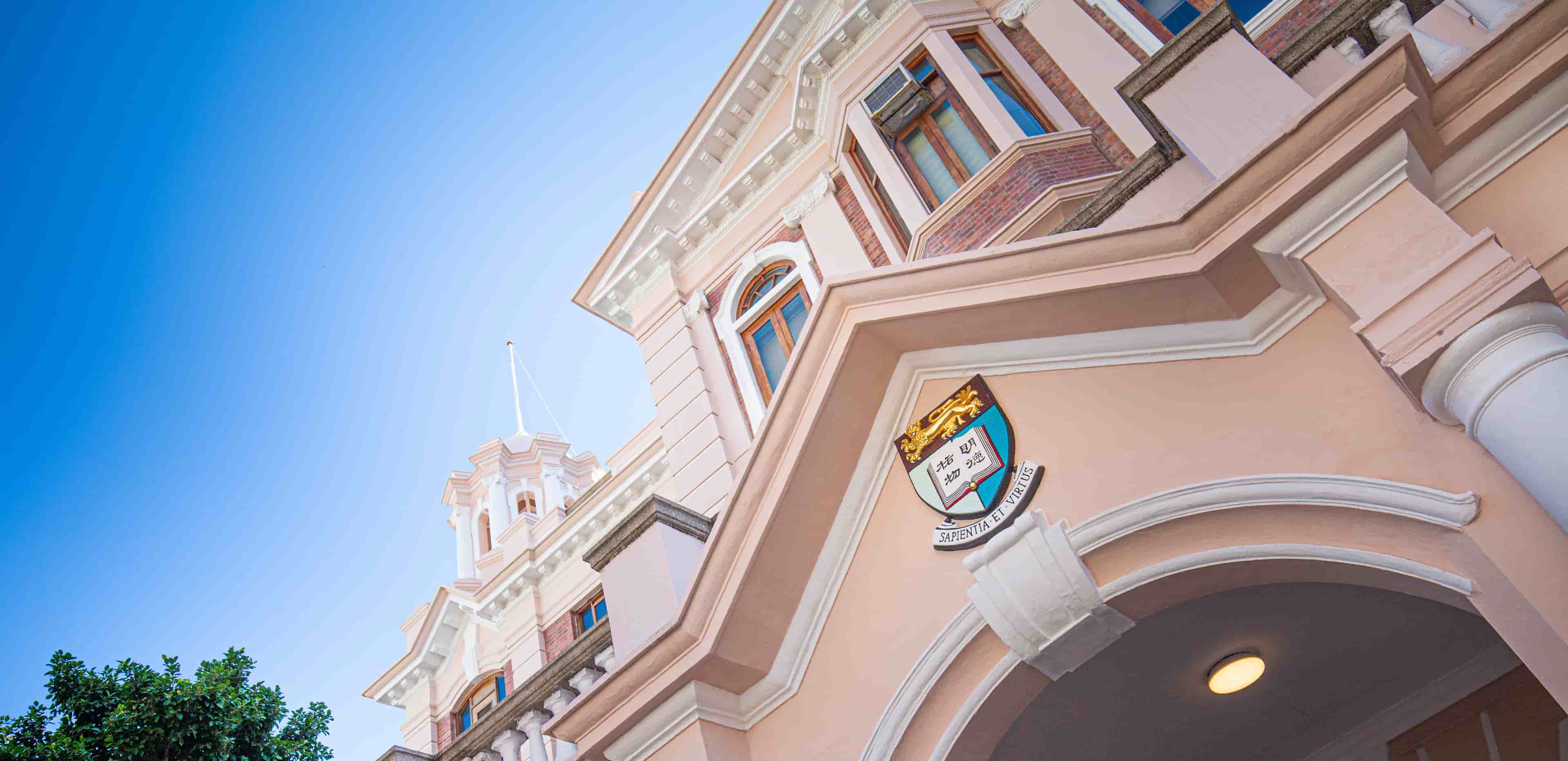 Hero slide 2 image: /home/Main Building 4.webp